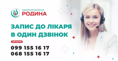 rodyna_cc